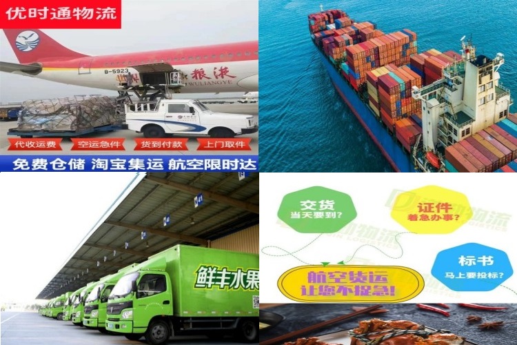 长宁到加拿大航空货运公司-长宁到加拿大物流专线